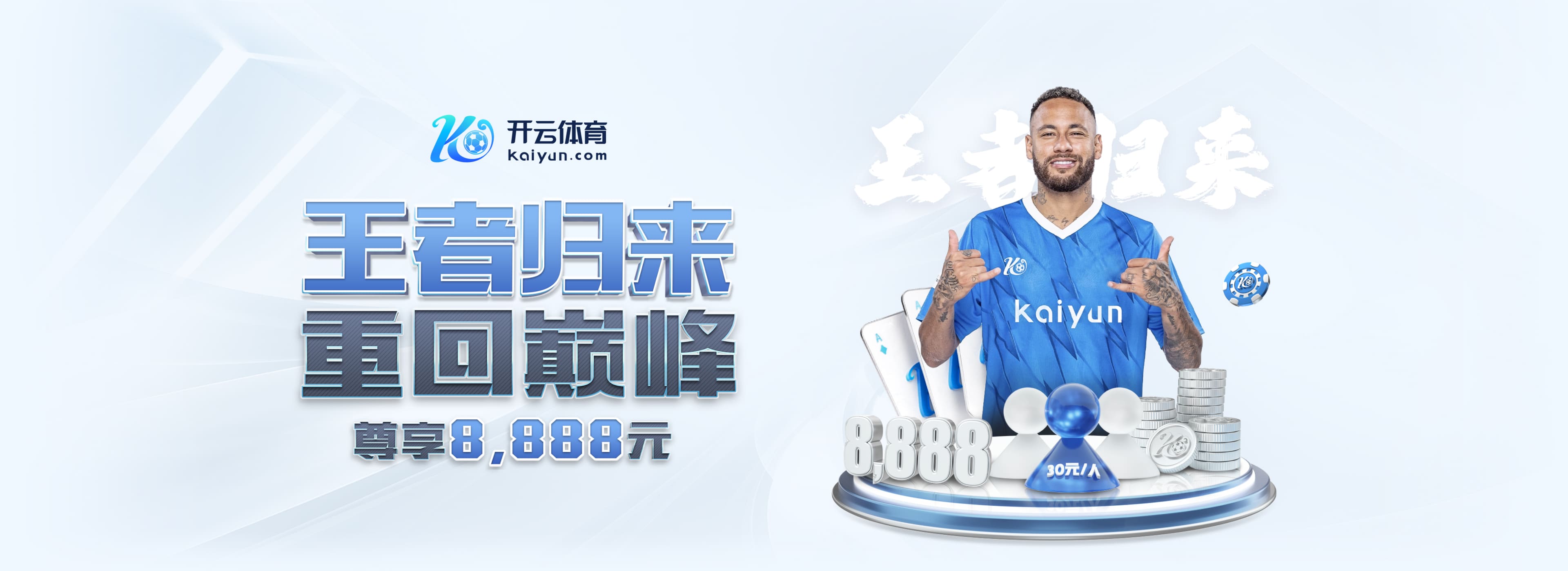 积怨爆发?TA:维尼修斯7月就对阿隆索安排不满意,两人关系微妙